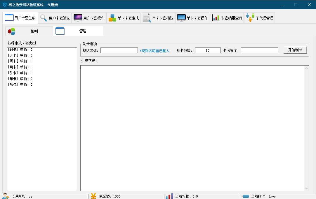 seo说明