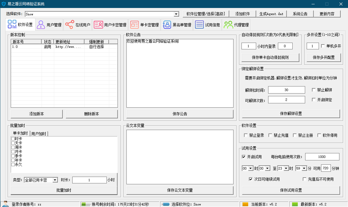 seo说明